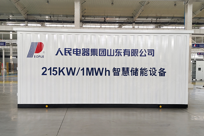 人民電器,人民電器集團(tuán),中國(guó)人民電器集團(tuán)