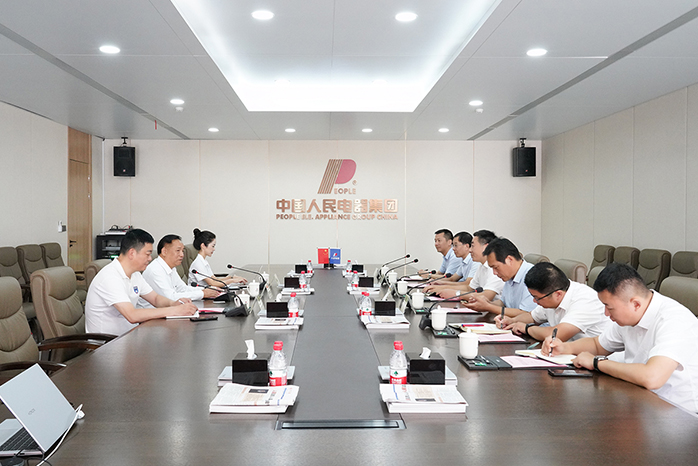 人民電器,人民電器集團(tuán),中國人民電器集團(tuán)
