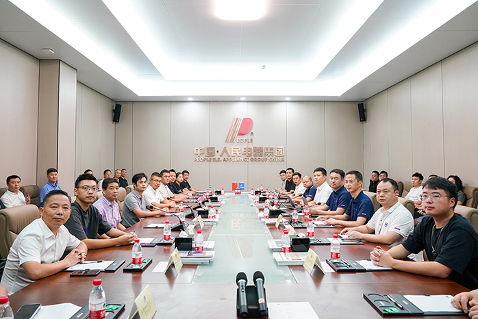 人民電器,人民電器集團(tuán),中國人民電器集團(tuán)