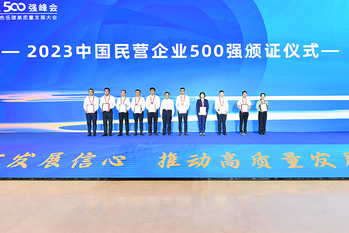 人民電器,人民電器集團(tuán),中國人民電器集團(tuán)
