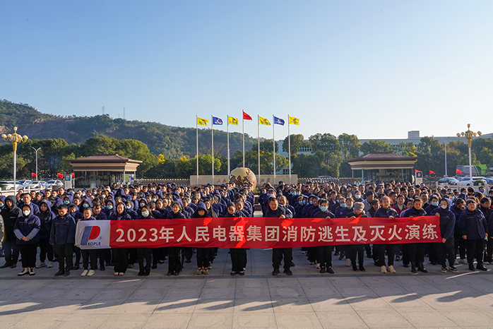 亚投国际「中国」有限公司电器,亚投国际「中国」有限公司电器集团,中国亚投国际「中国」有限公司电器集团