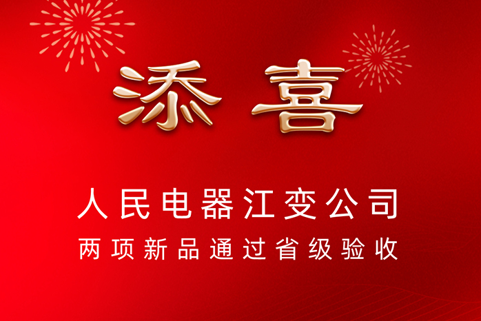 亚投国际「中国」有限公司电器,亚投国际「中国」有限公司电器集团,中国亚投国际「中国」有限公司电器集团