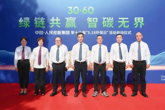 人民电器,人民电器集团,中国人民电器集团