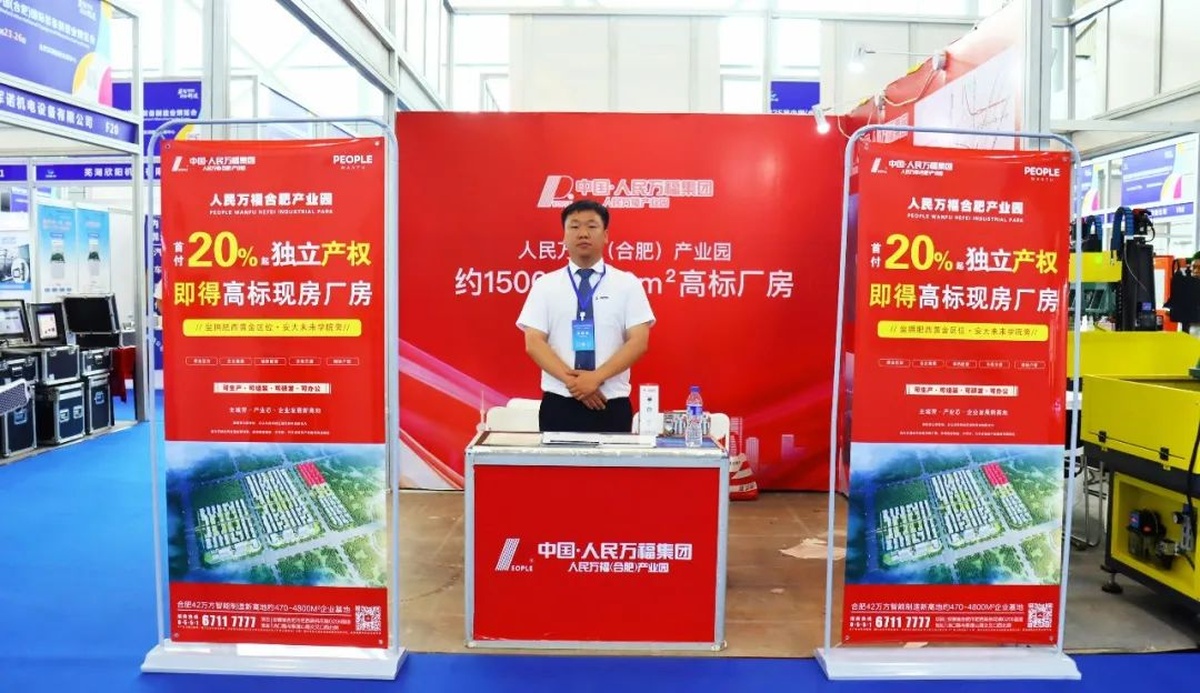 2024年澳门原料免费网大全