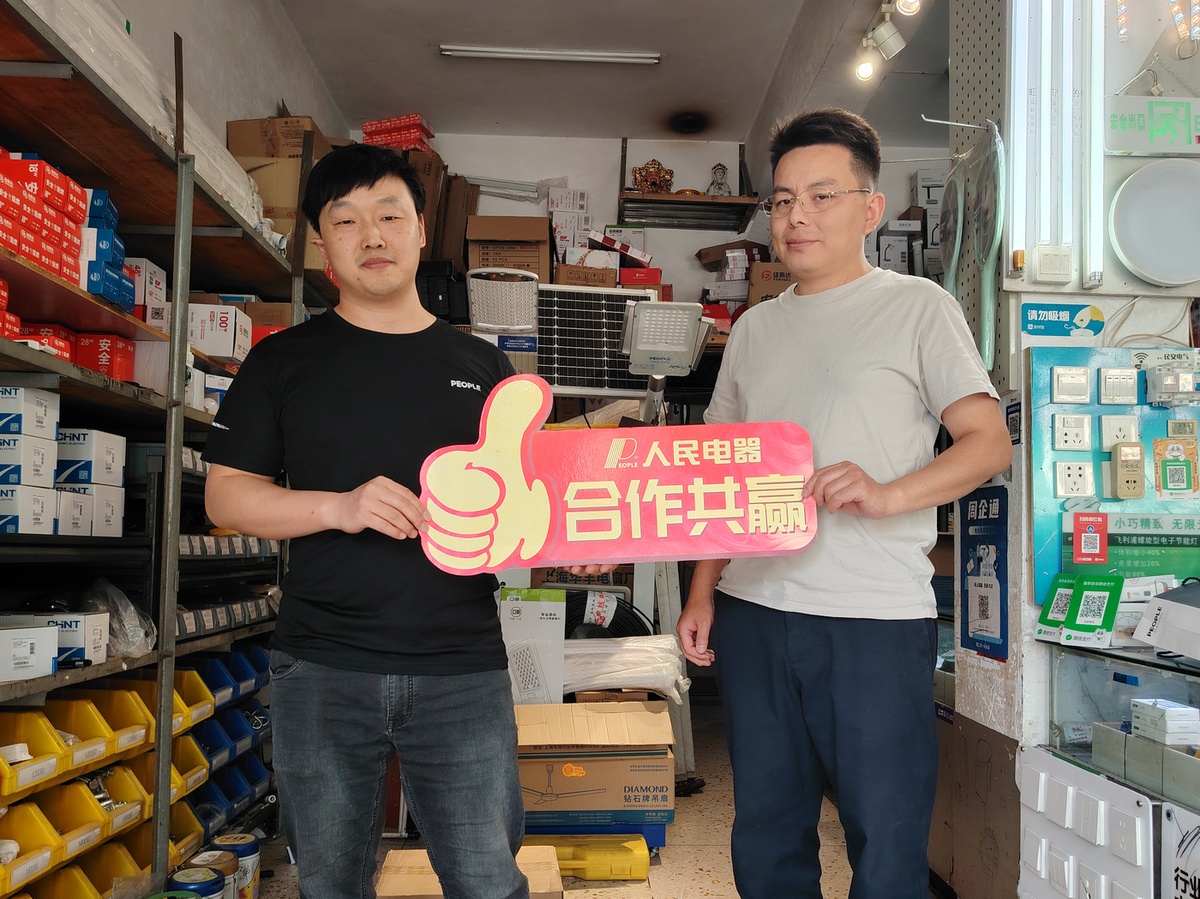 2024年澳门原料免费网大全