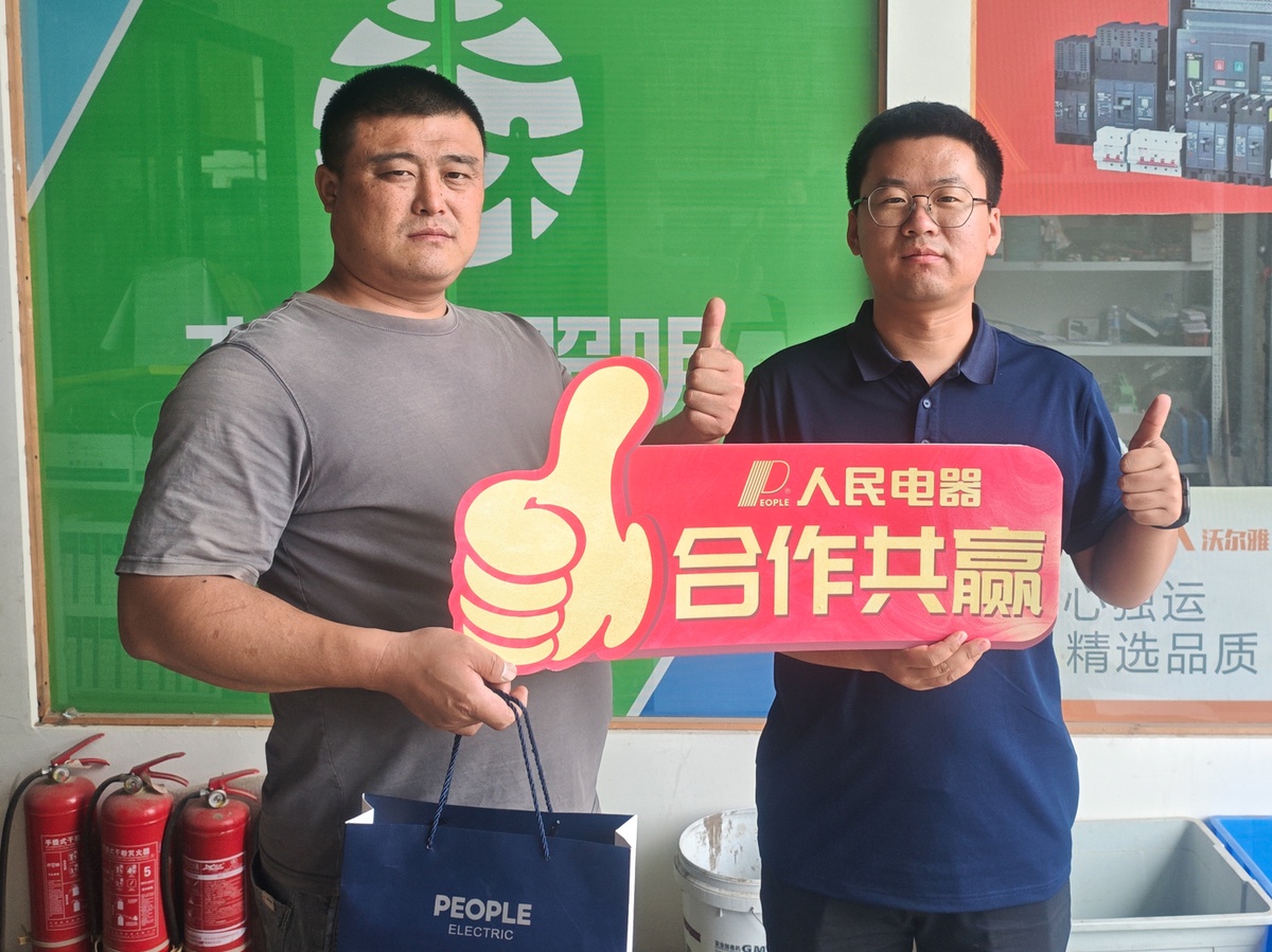 2024年澳门原料免费网大全