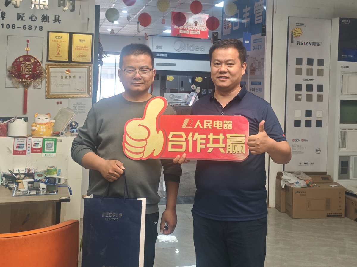 2024年澳门原料免费网大全