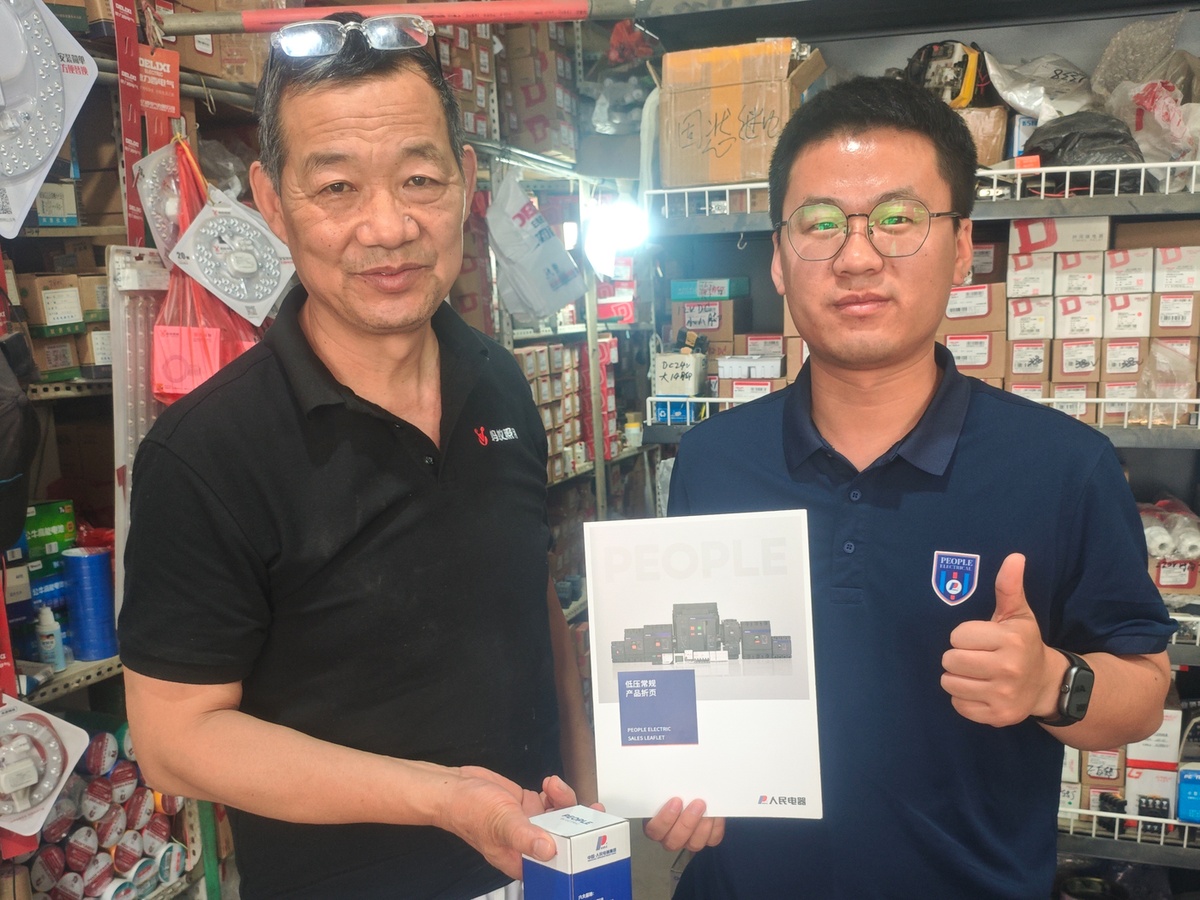 2024年澳门原料免费网大全