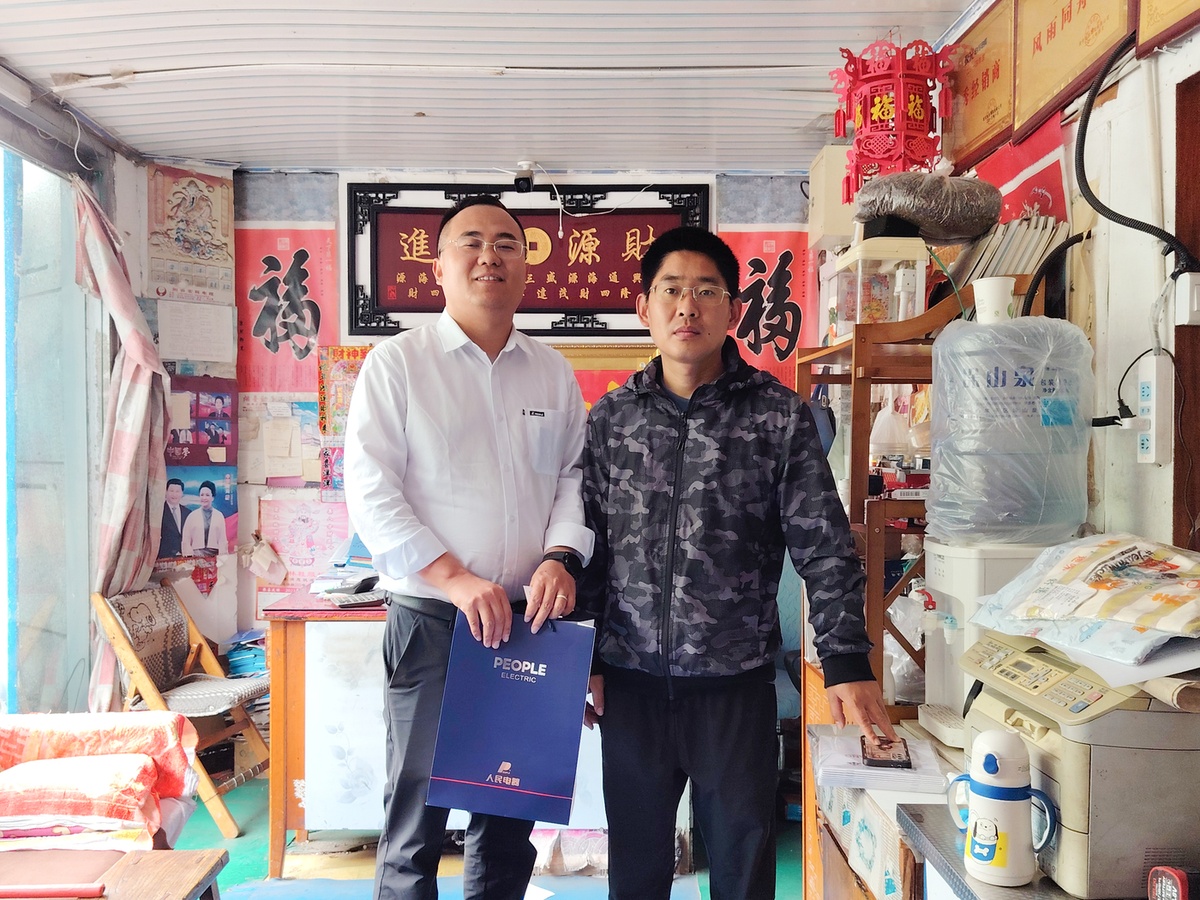 2024年澳门原料免费网大全