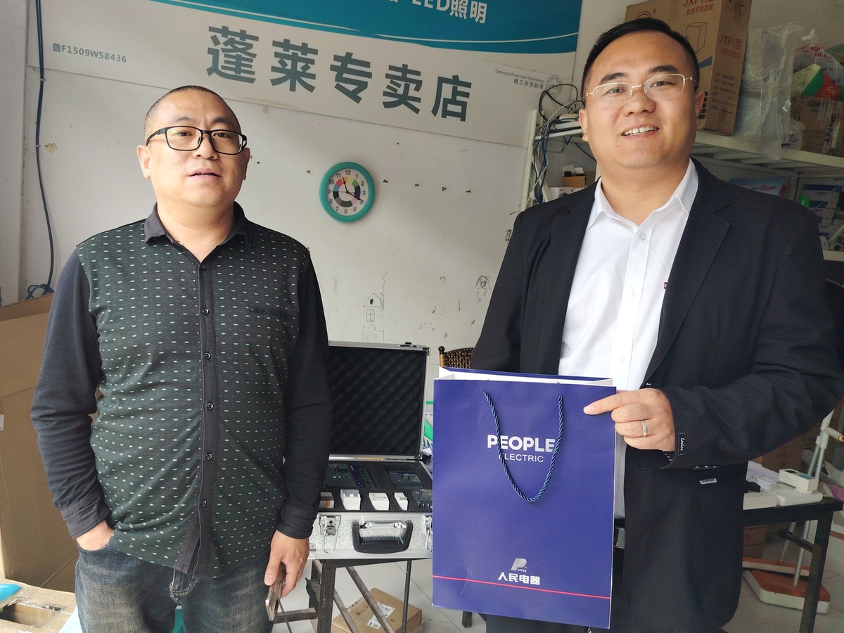 2024年澳门原料免费网大全