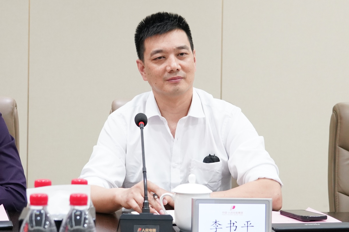 2024年澳门原料免费网大全
