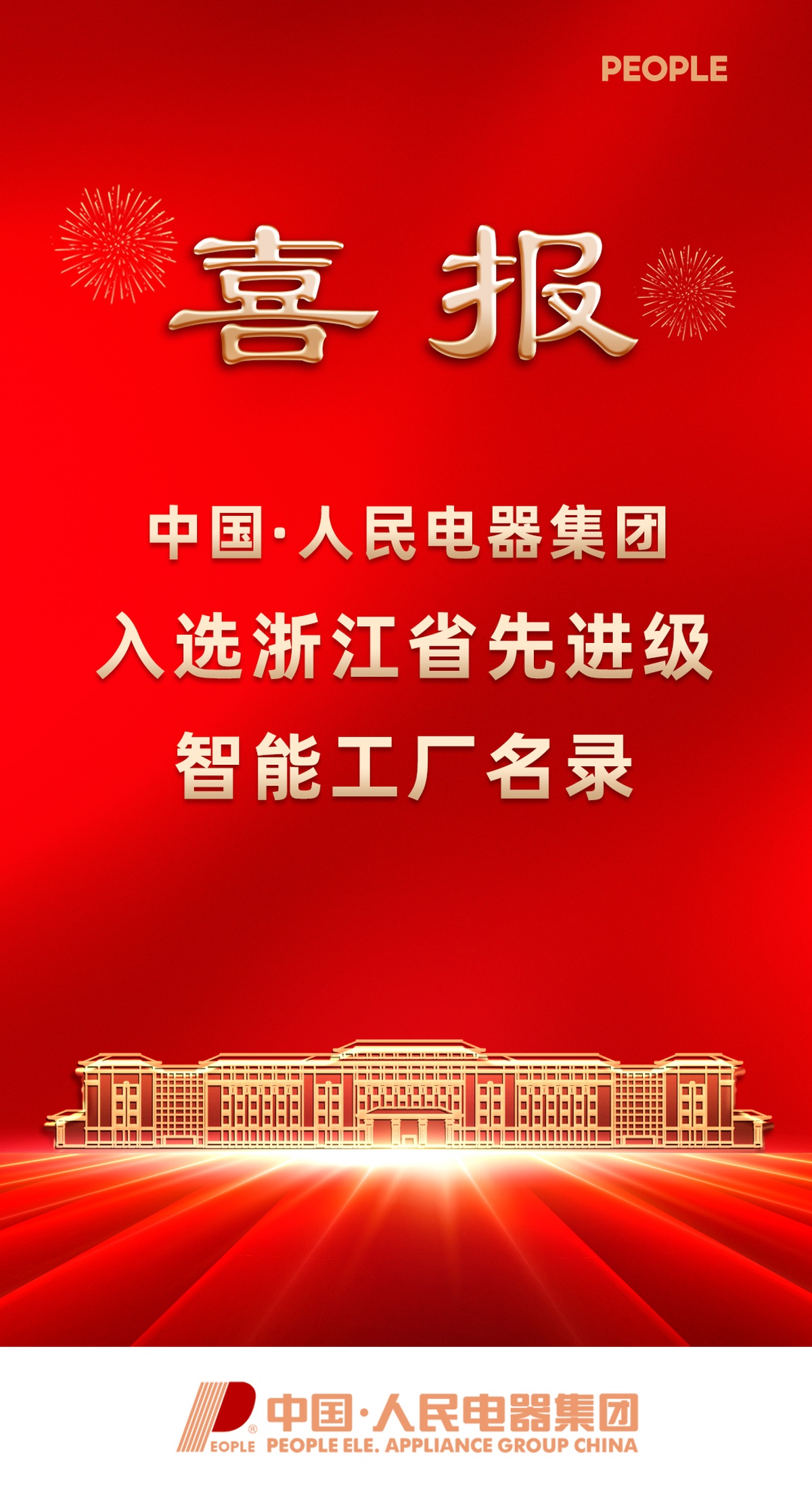 2024年澳门原料免费网大全