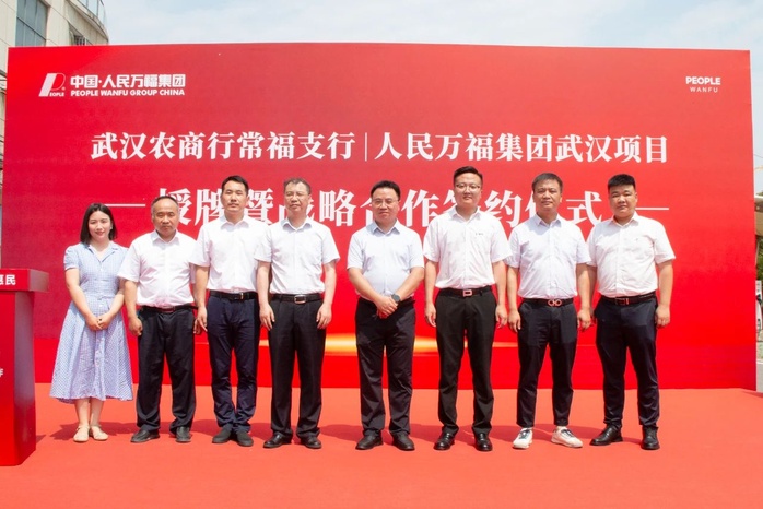 人民電器,人民電器集團,中國人民電器集團