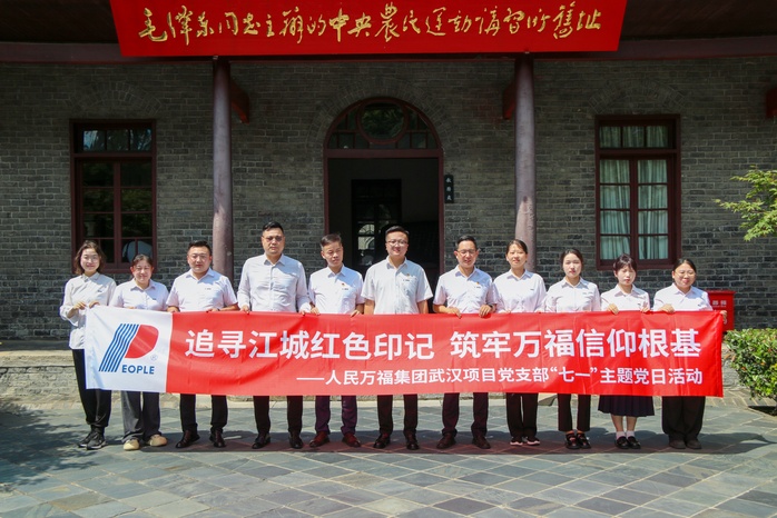 人民电器,人民电器集团,中国人民电器集团