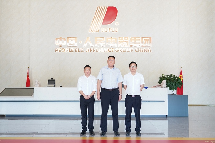 人民电器,人民电器集团,中国人民电器集团