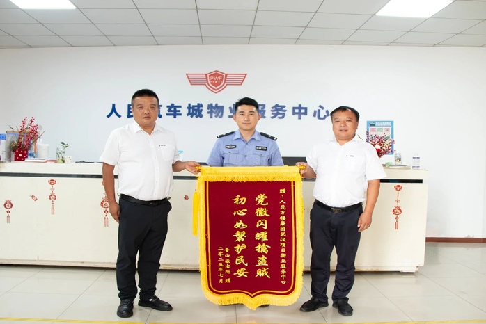 人民電器,人民電器集團(tuán),中國(guó)人民電器集團(tuán)