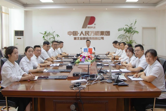 人民電器,人民電器集團(tuán),中國(guó)人民電器集團(tuán)
