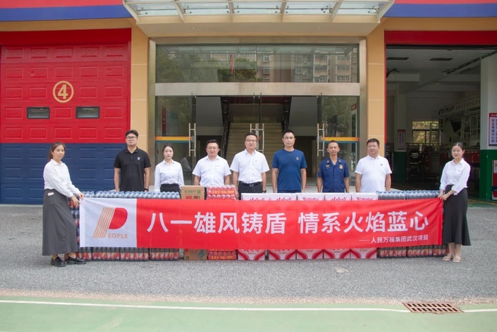 人民電器,人民電器集團(tuán),中國(guó)人民電器集團(tuán)