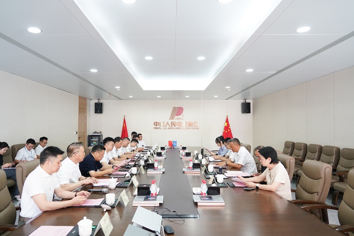 人民电器,人民电器集团,中国人民电器集团