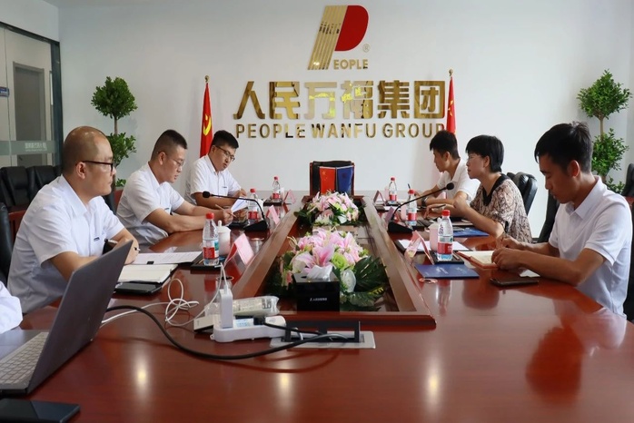 人民电器,人民电器集团,中国人民电器集团