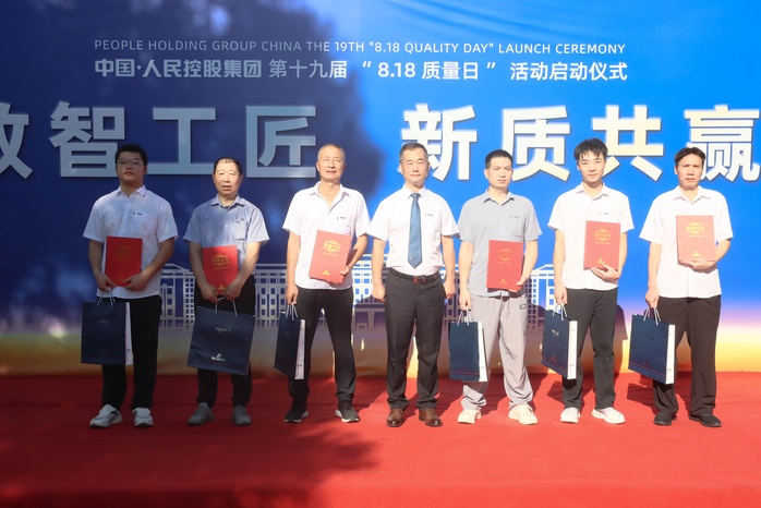 人民电器,人民电器集团,中国人民电器集团
