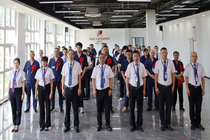 人民电器,人民电器集团,中国人民电器集团