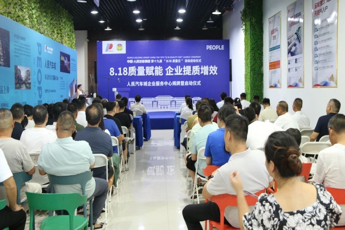 人民电器,人民电器集团,中国人民电器集团