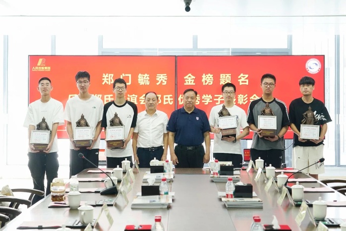 人民电器,人民电器集团,中国人民电器集团