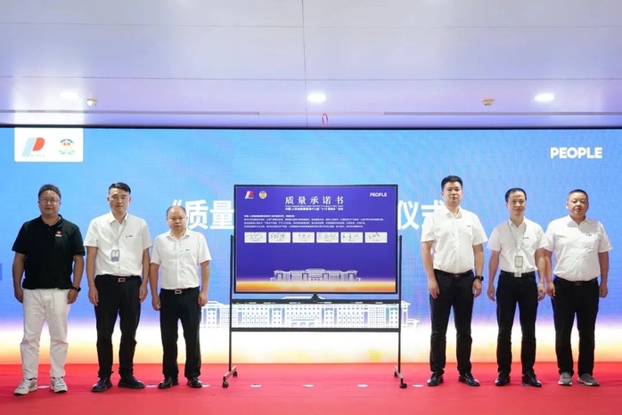 人民电器,人民电器集团,中国人民电器集团
