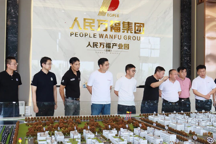 人民電器,人民電器集團(tuán),中國人民電器集團(tuán)