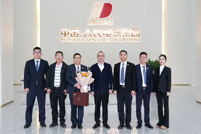 人民電器,人民電器集團(tuán),中國人民電器集團(tuán)