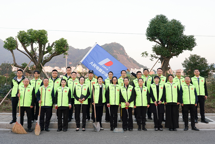 人民电器,人民电器集团,中国人民电器集团