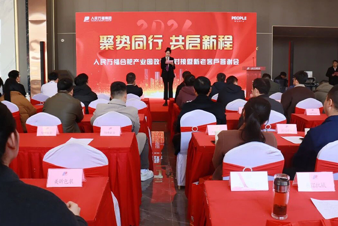 人民電器,人民電器集團,中國人民電器集團