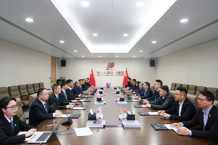 人民電器,人民電器集團(tuán),中國人民電器集團(tuán)