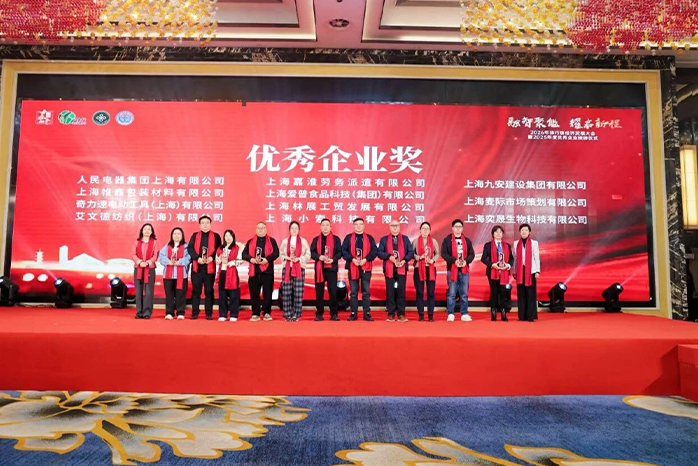 人民电器,人民电器集团,中国人民电器集团