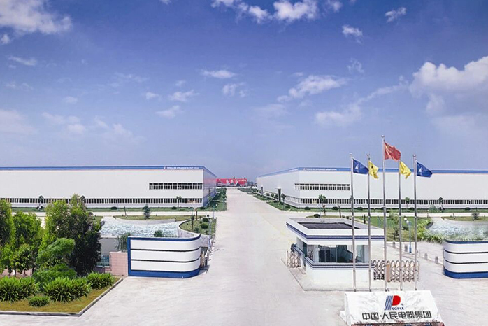 人民电器,人民电器集团,中国人民电器集团