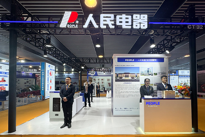 人民電器,人民電器集團(tuán),中國人民電器集團(tuán)