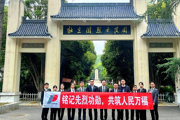 人民電器,人民電器集團(tuán),中國(guó)人民電器集團(tuán)