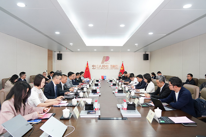 人民電器,人民電器集團(tuán),中國人民電器集團(tuán)