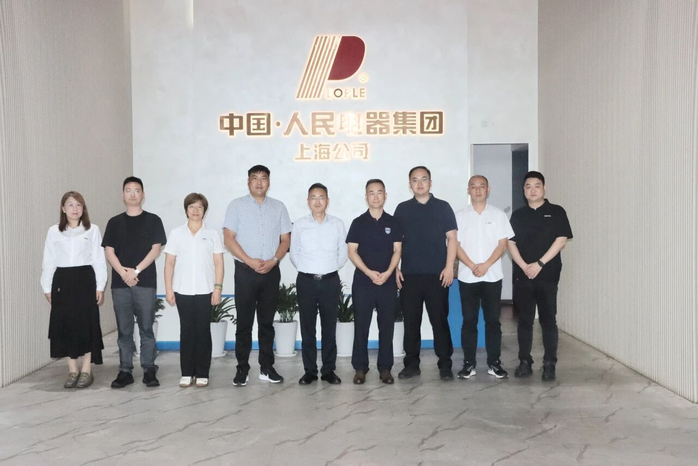 人民电器,人民电器集团,中国人民电器集团