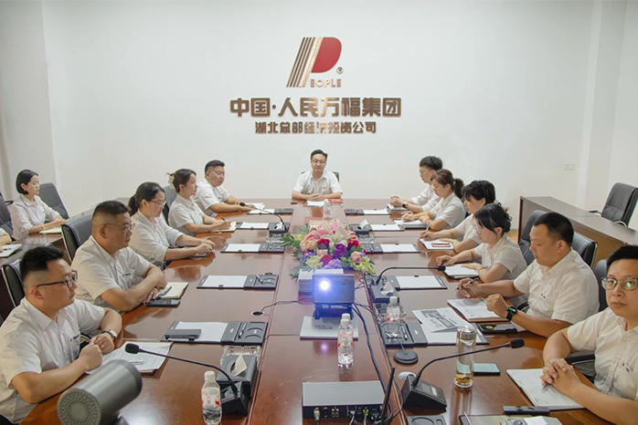 人民电器,人民电器集团,中国人民电器集团