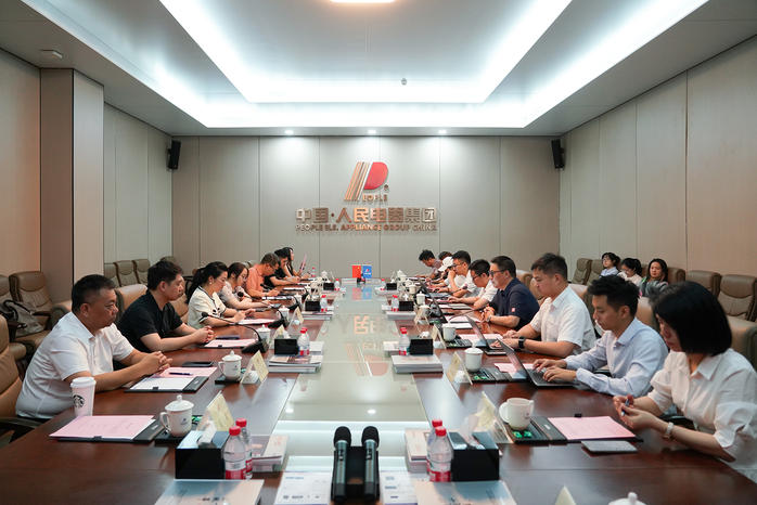 人民电器,人民电器集团,中国人民电器集团