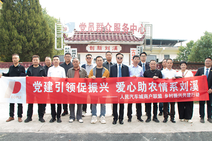 人民电器,人民电器集团,中国人民电器集团
