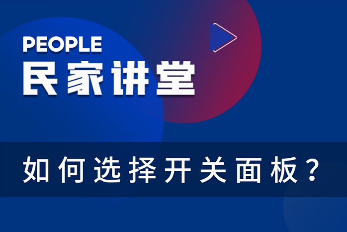 亚投国际「中国」有限公司电器,亚投国际「中国」有限公司电器集团,中国亚投国际「中国」有限公司电器集团