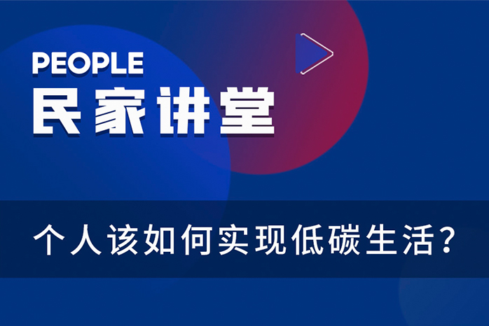 人民电器,人民电器集团,中国人民电器集团