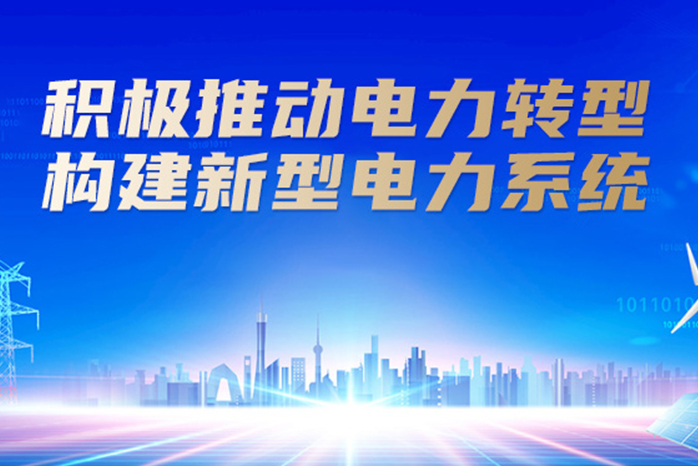 人民电器,人民电器集团,中国人民电器集团