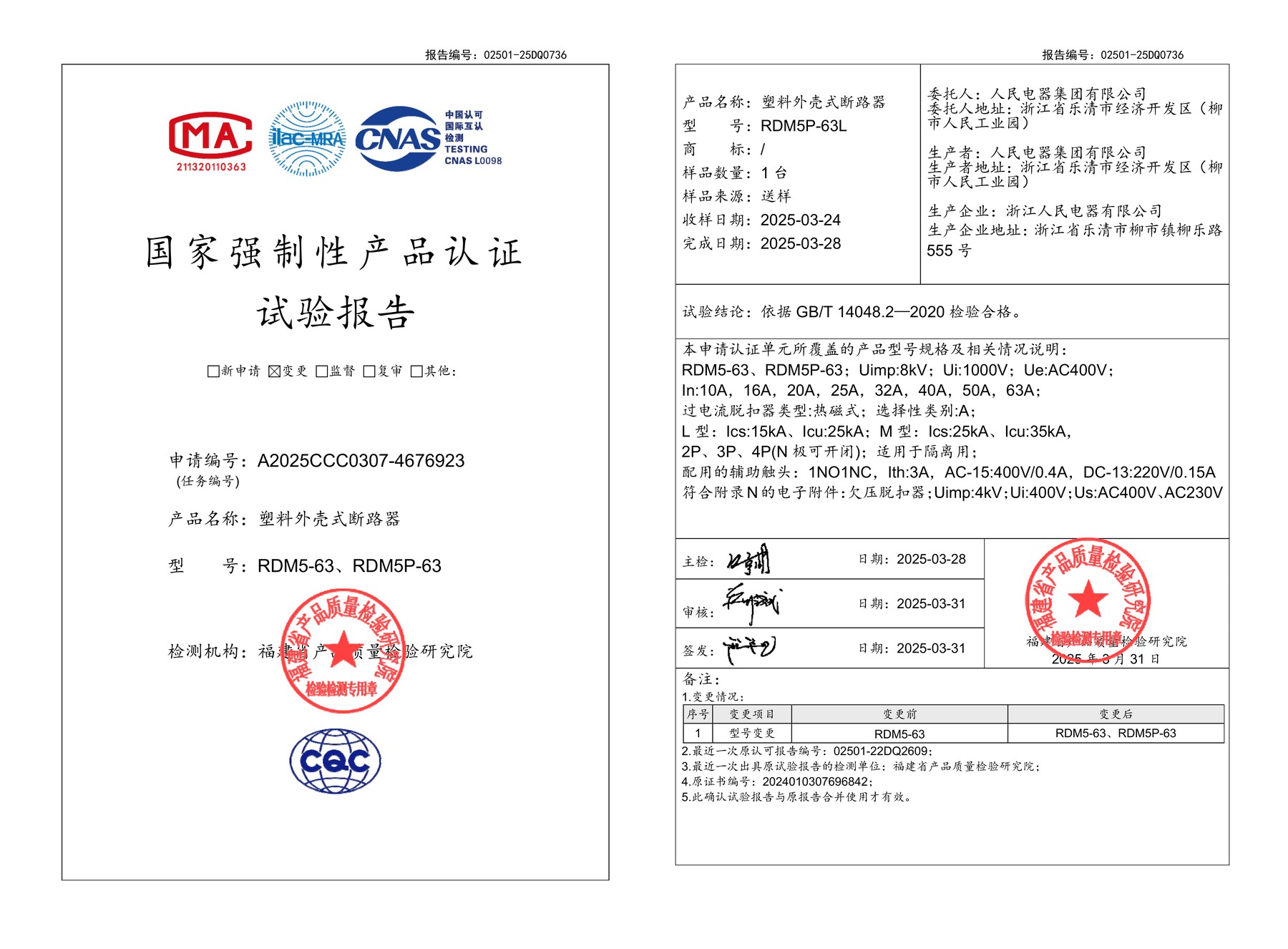 2024年澳门原料免费网大全