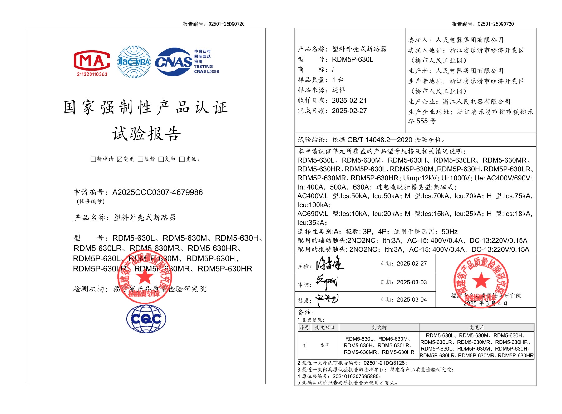 2024年澳门原料免费网大全