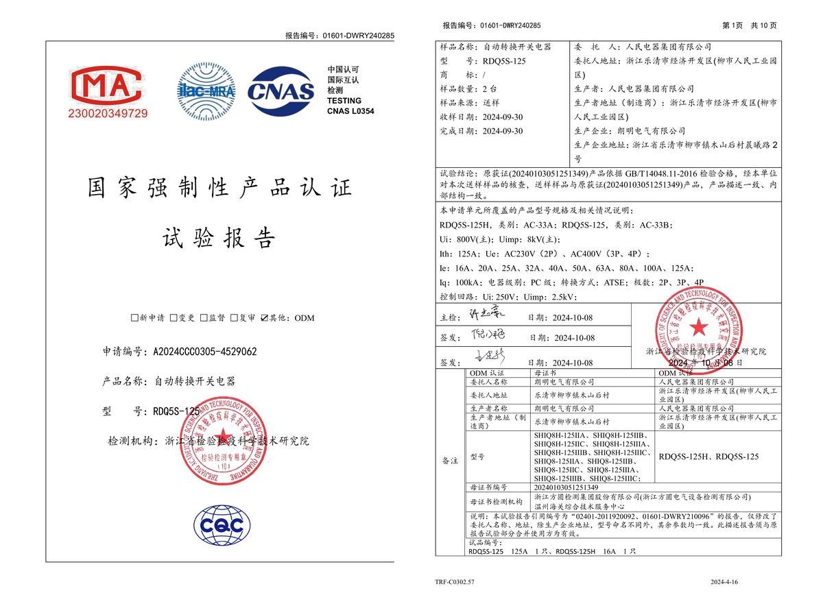 港澳门资科大全